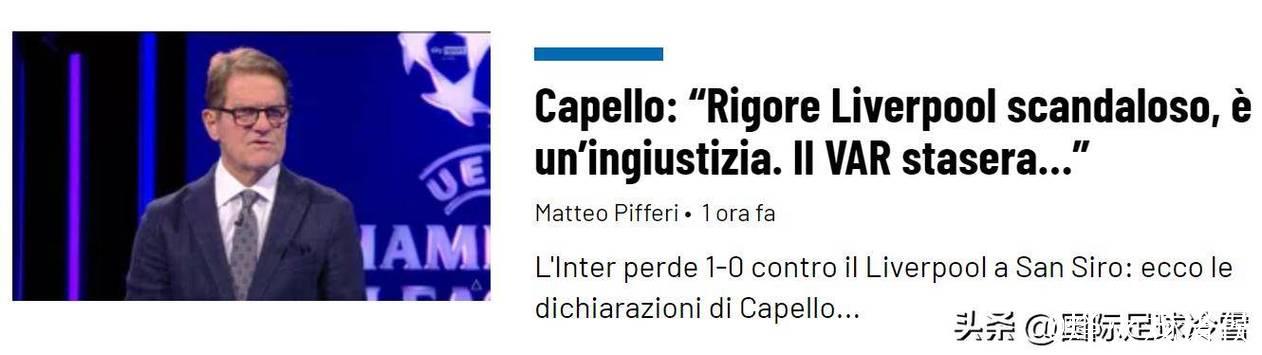 国米三大悲剧源于同一个问题 1180天纪录作古不