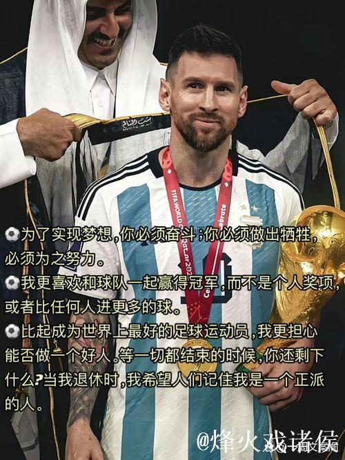 梅西5个摆脱技巧,化繁为简秀翻全场 梅西5个摆脱技巧,化繁为简秀翻全场