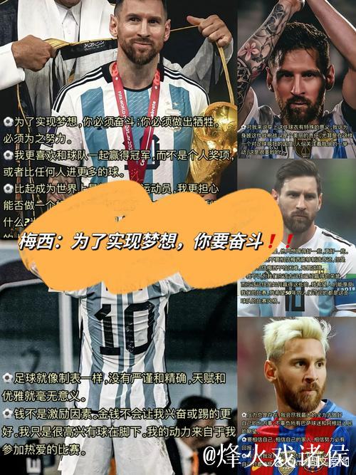 梅西5个摆脱技巧,化繁为简秀翻全场 梅西5个摆脱技巧,化繁为简秀翻全场